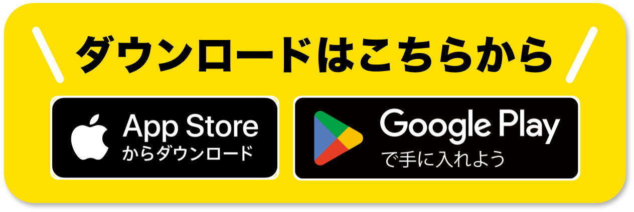 appstore